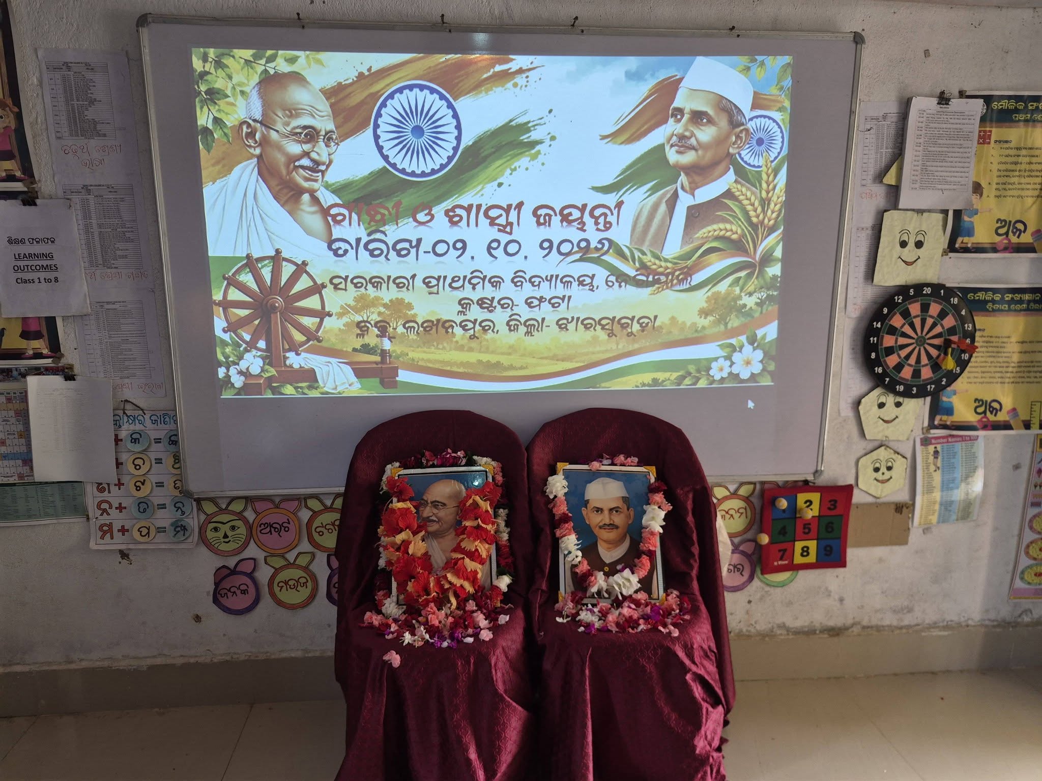 Gandhi & Shastri Jayanti at My School Gandhi and Shastri portraits arranged for the school celebration